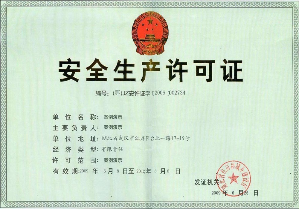 澳门威尼克斯人网站(MACAU)